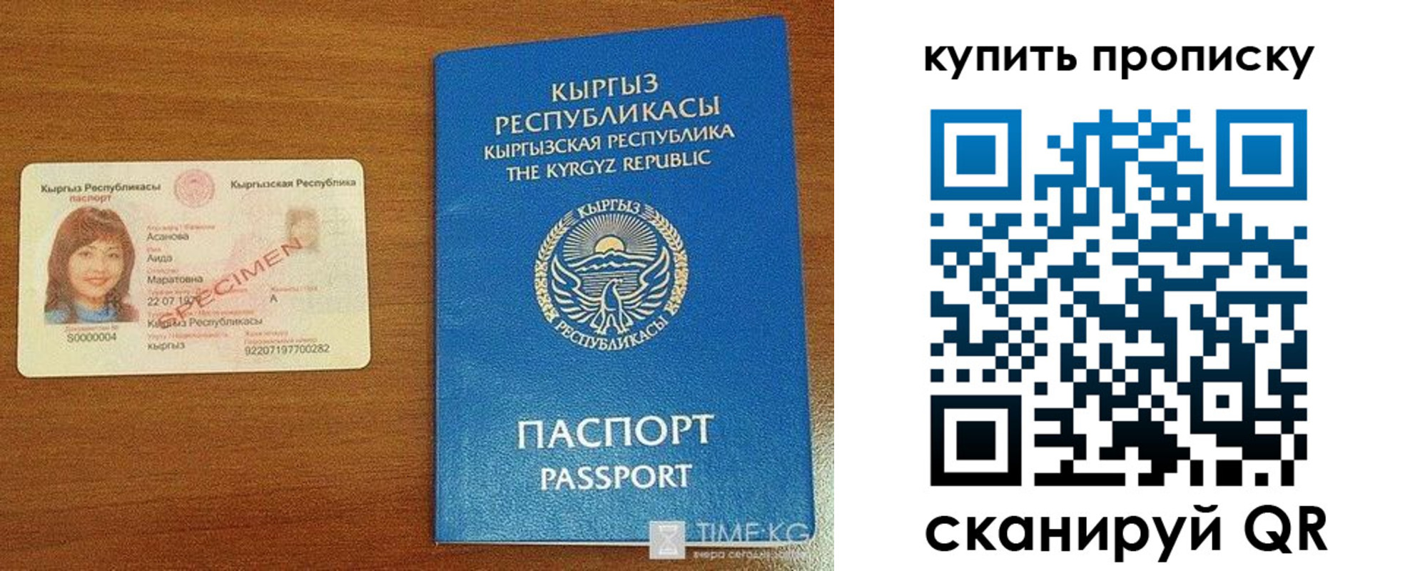 регистрация для школы в Почепе
